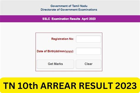tnresults nic in 10th result 2023 sslc